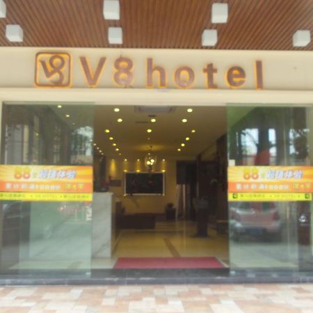 V8 Hotel Xilang Subway Branch กวางโจว ภายนอก รูปภาพ