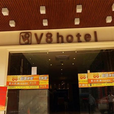 V8 Hotel Xilang Subway Branch กวางโจว ภายนอก รูปภาพ