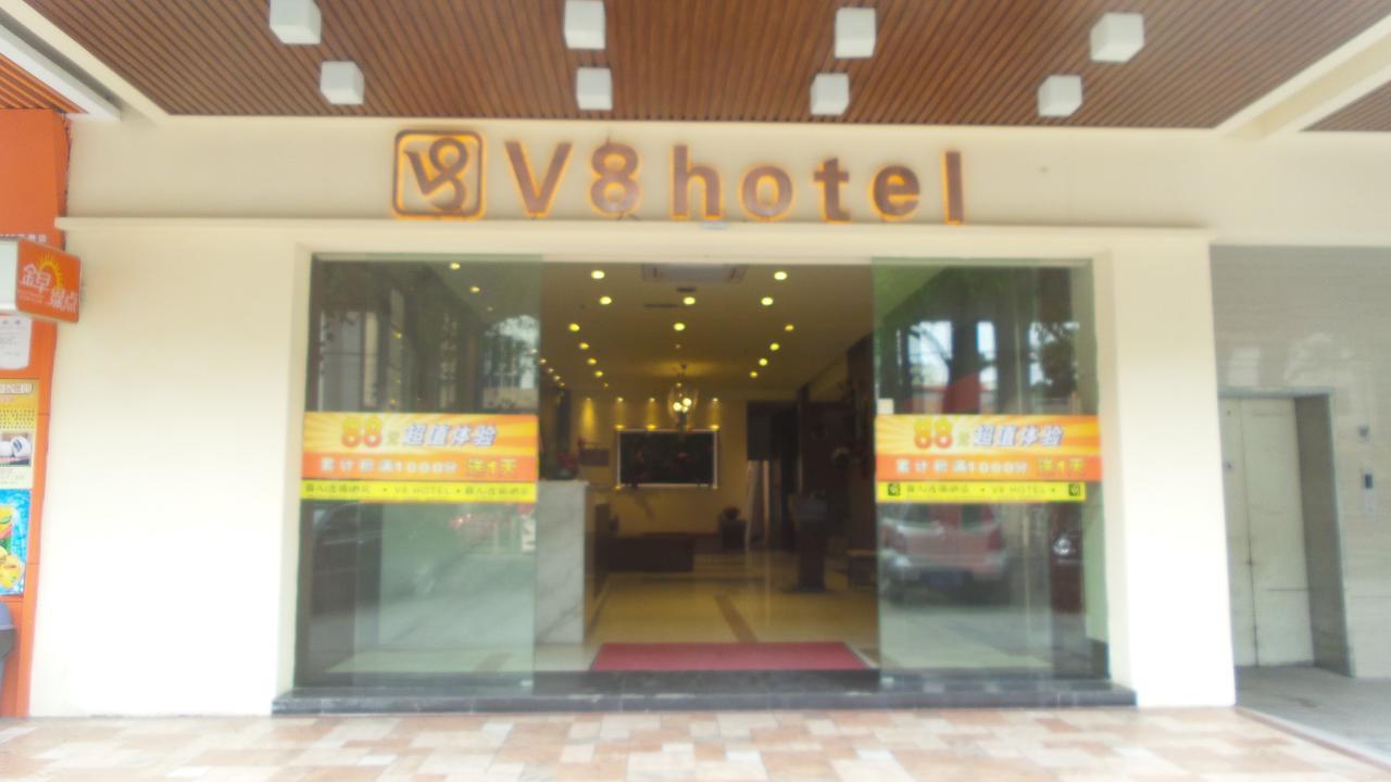 V8 Hotel Xilang Subway Branch กวางโจว ภายนอก รูปภาพ