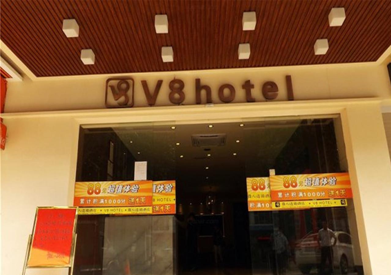 V8 Hotel Xilang Subway Branch กวางโจว ภายนอก รูปภาพ